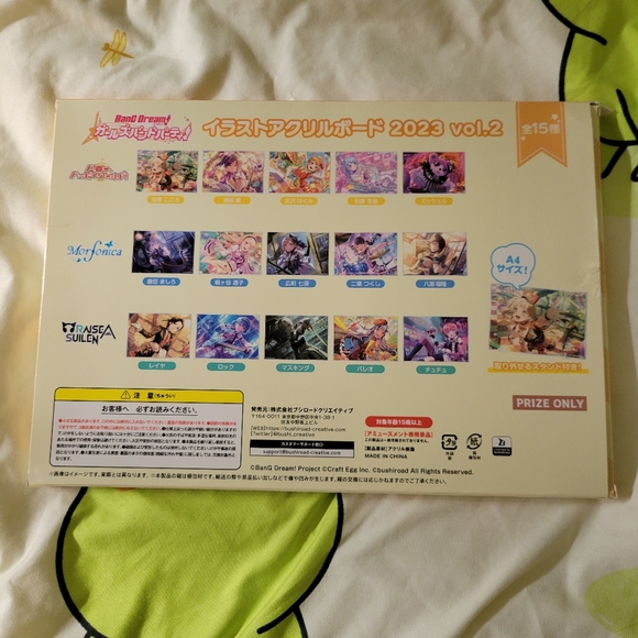 Anime picture frame - Picture 3 of 3